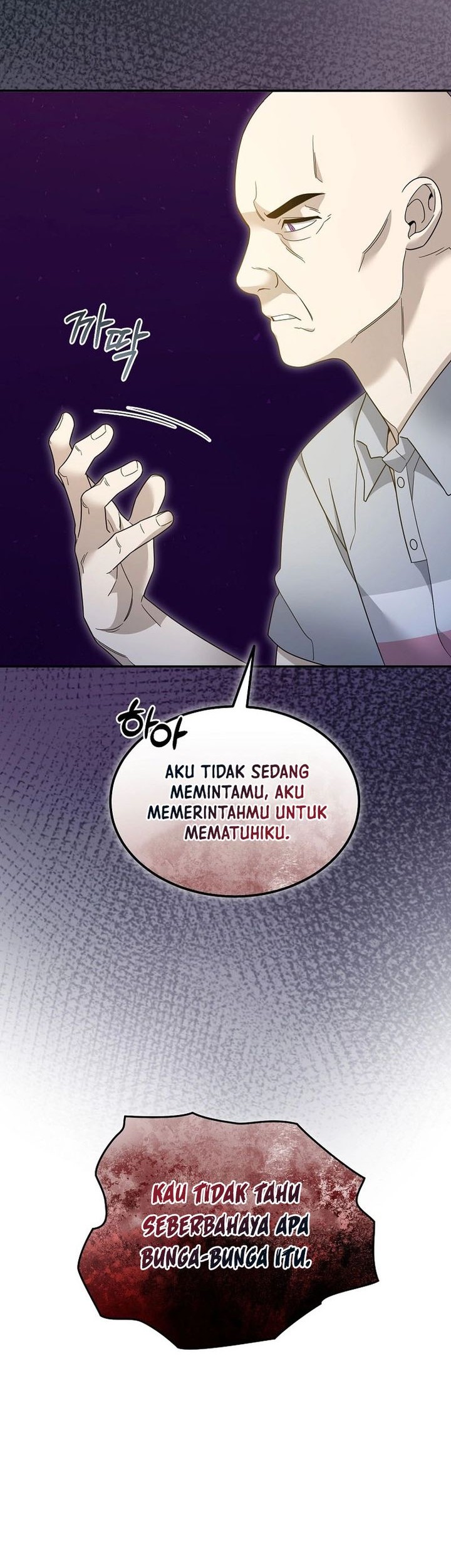 The Newbie Is Too Strong Chapter 116 - halaman 29