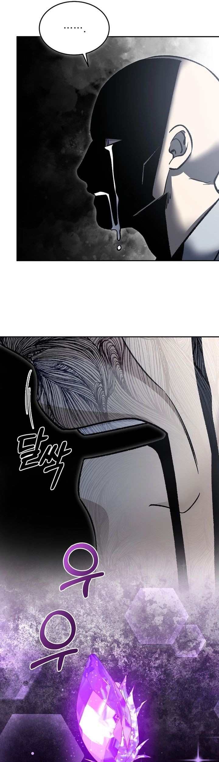 The Newbie Is Too Strong Chapter 116 - halaman 37
