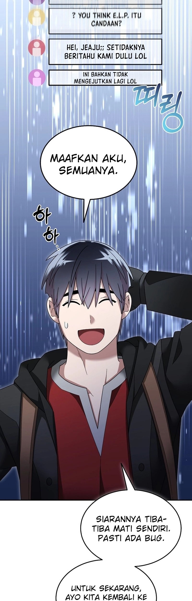The Newbie Is Too Strong Chapter 117 - halaman 15