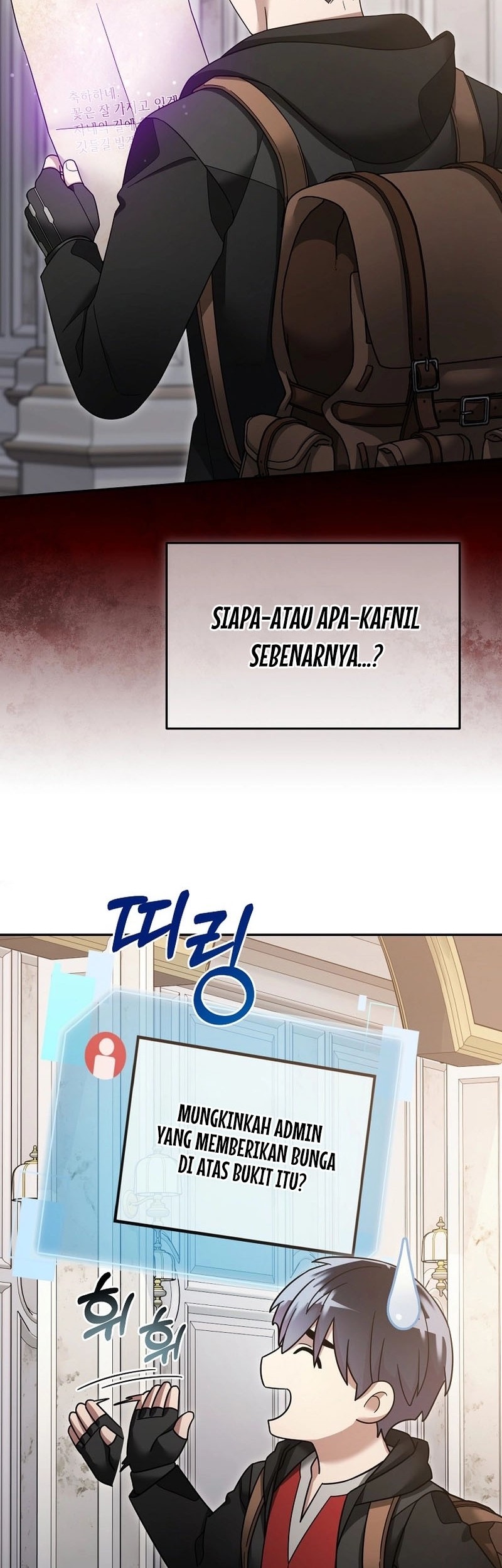 The Newbie Is Too Strong Chapter 117 - halaman 34
