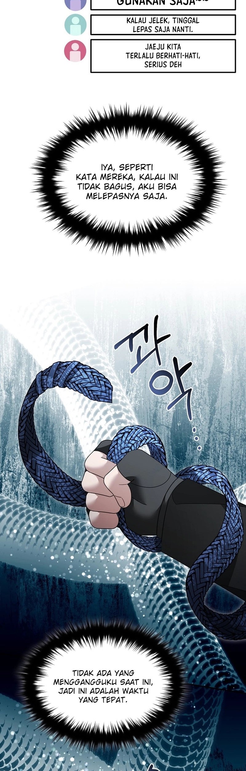 The Newbie Is Too Strong Chapter 117 - halaman 42