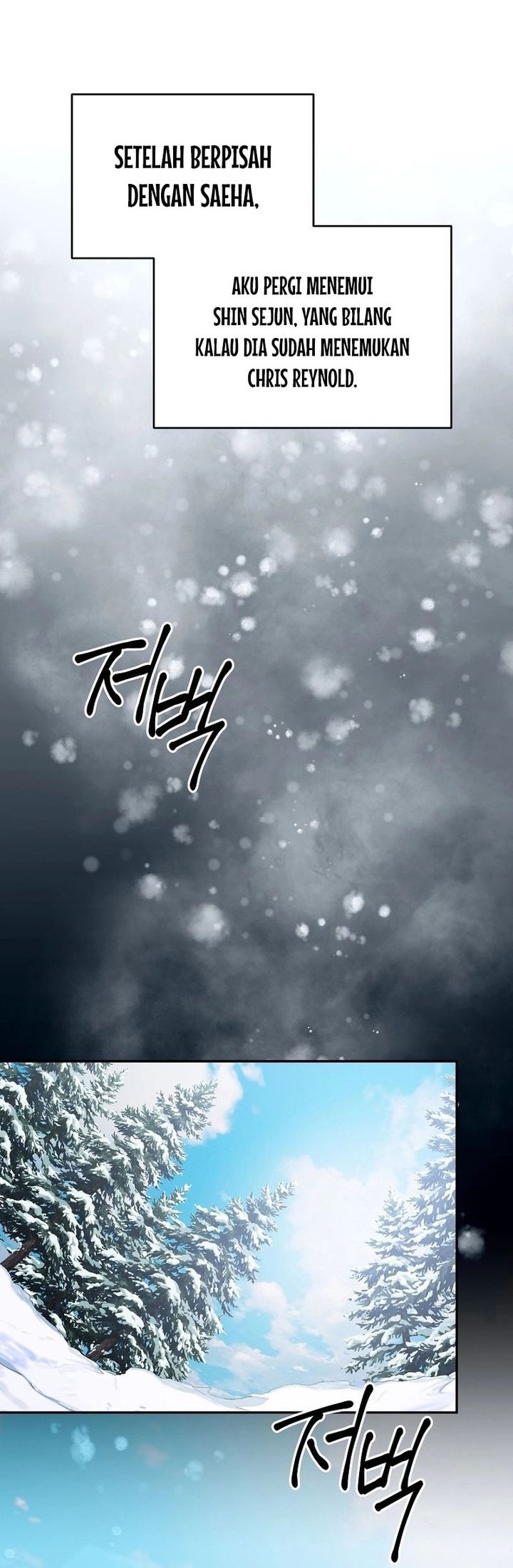 The Newbie Is Too Strong Chapter 118 - halaman 36