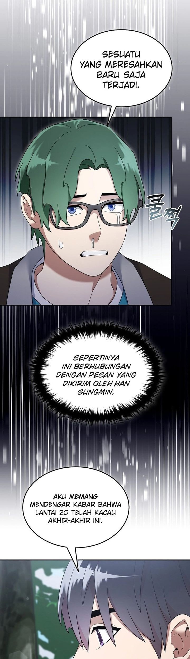 The Newbie Is Too Strong Chapter 118 - halaman 39
