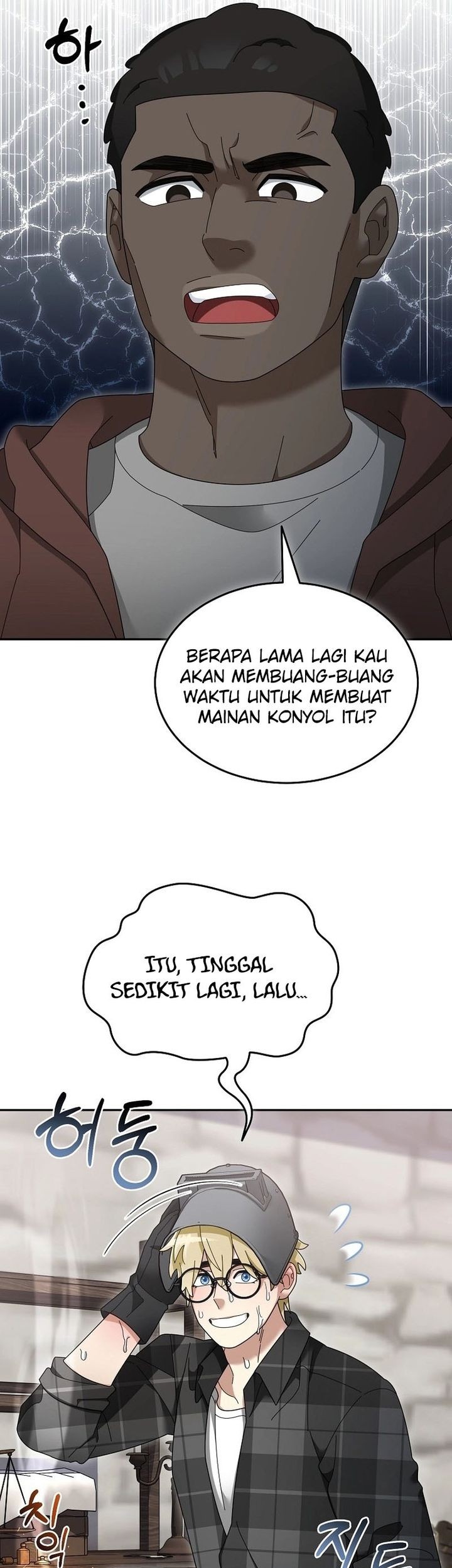 The Newbie Is Too Strong Chapter 119 - halaman 22