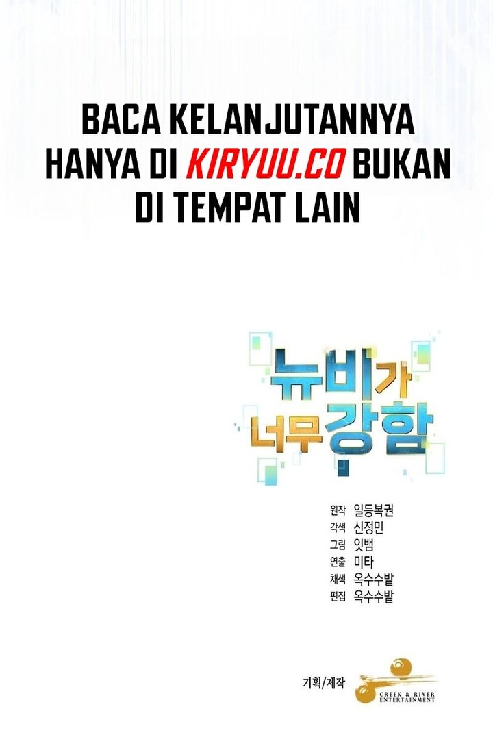 The Newbie Is Too Strong Chapter 119 - halaman 48