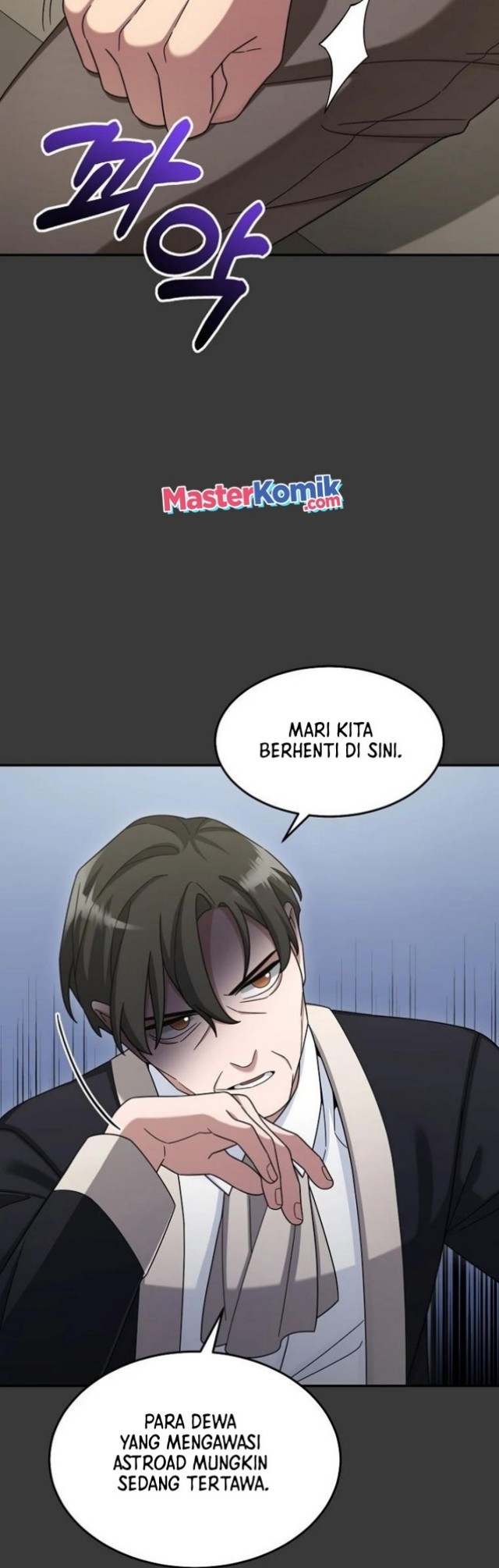 The Newbie Is Too Strong Chapter 12 - halaman 42