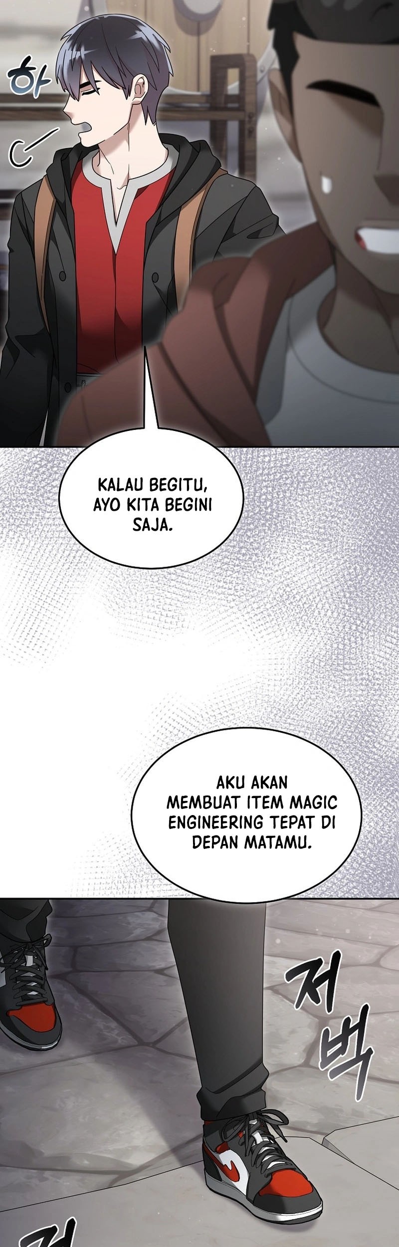 The Newbie Is Too Strong Chapter 120 - halaman 18