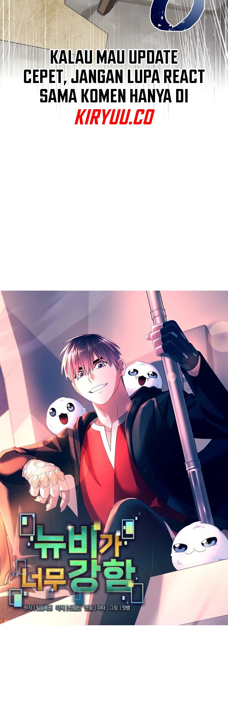 The Newbie Is Too Strong Chapter 120 - halaman 21
