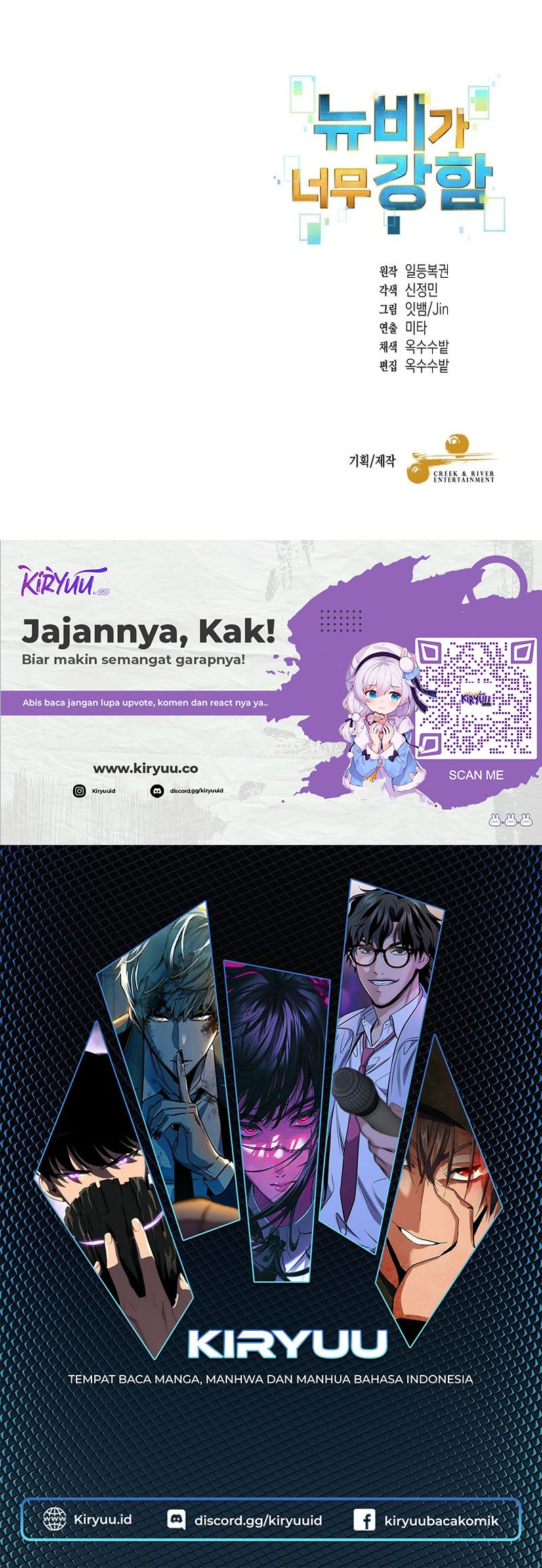 The Newbie Is Too Strong Chapter 120 - halaman 35