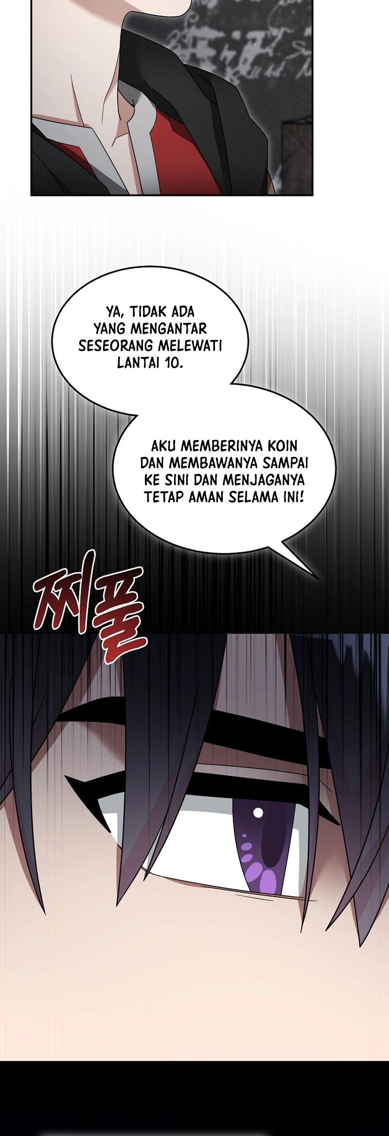 The Newbie Is Too Strong Chapter 120 - halaman 9