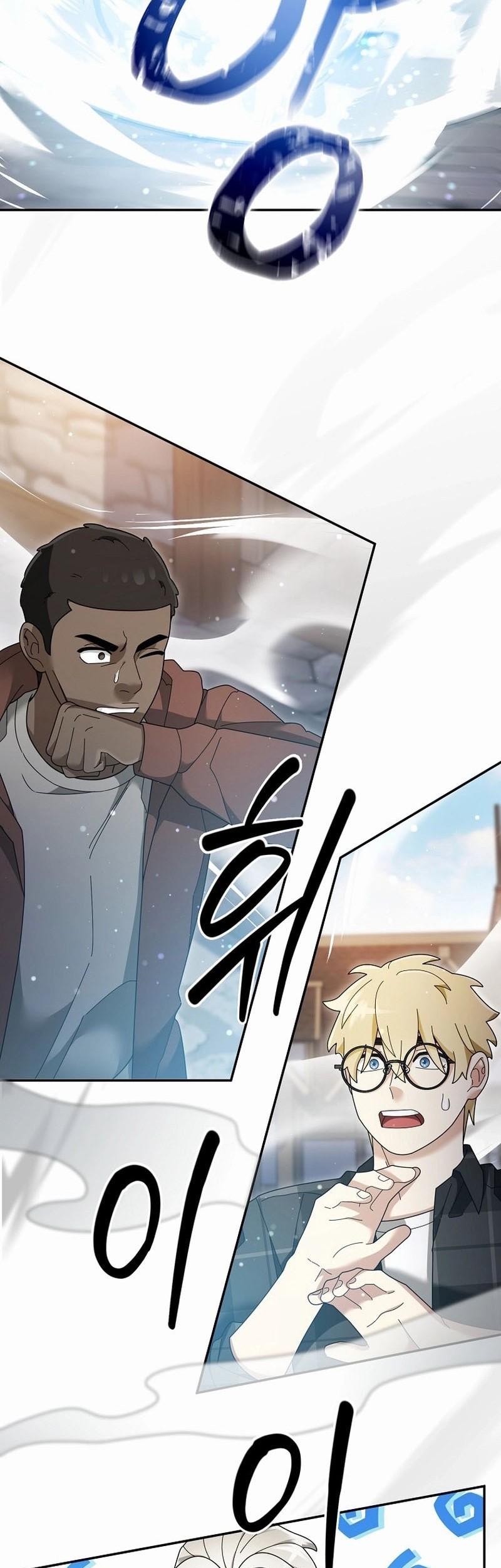 The Newbie Is Too Strong Chapter 121 - halaman 17