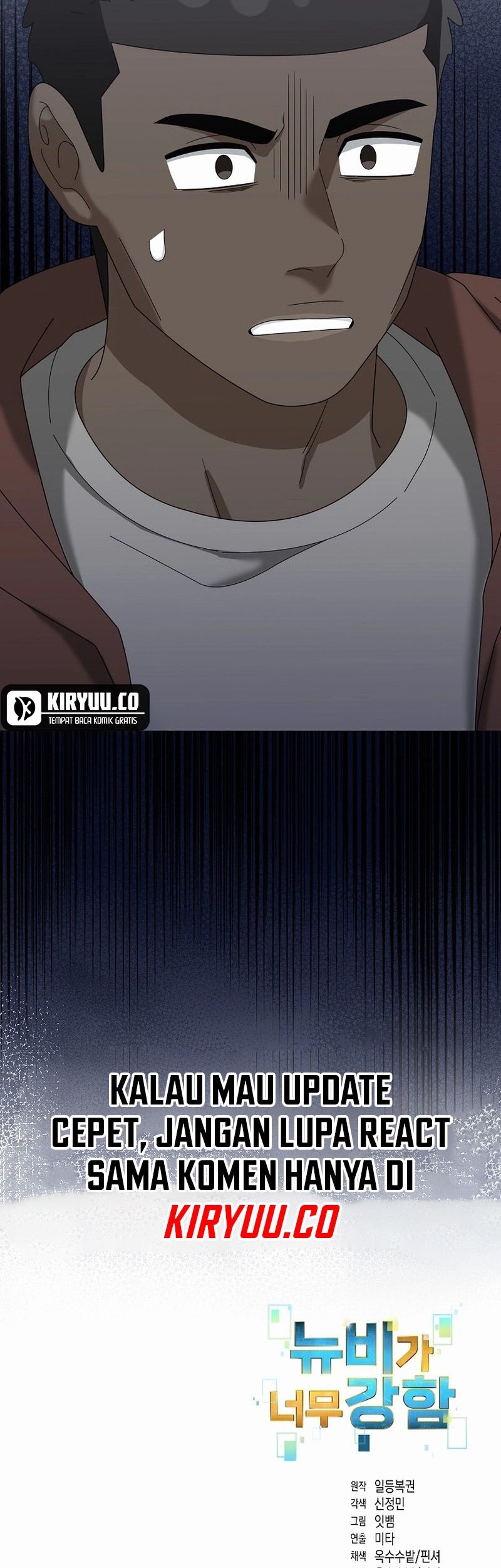 The Newbie Is Too Strong Chapter 121 - halaman 35