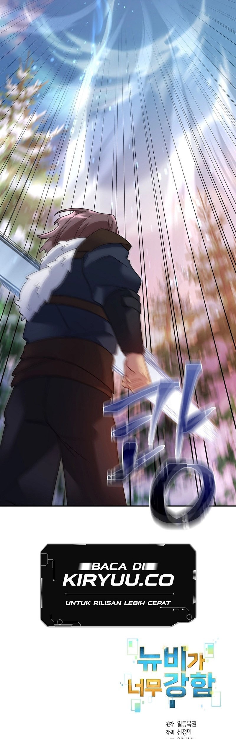 The Newbie Is Too Strong Chapter 122 - halaman 37