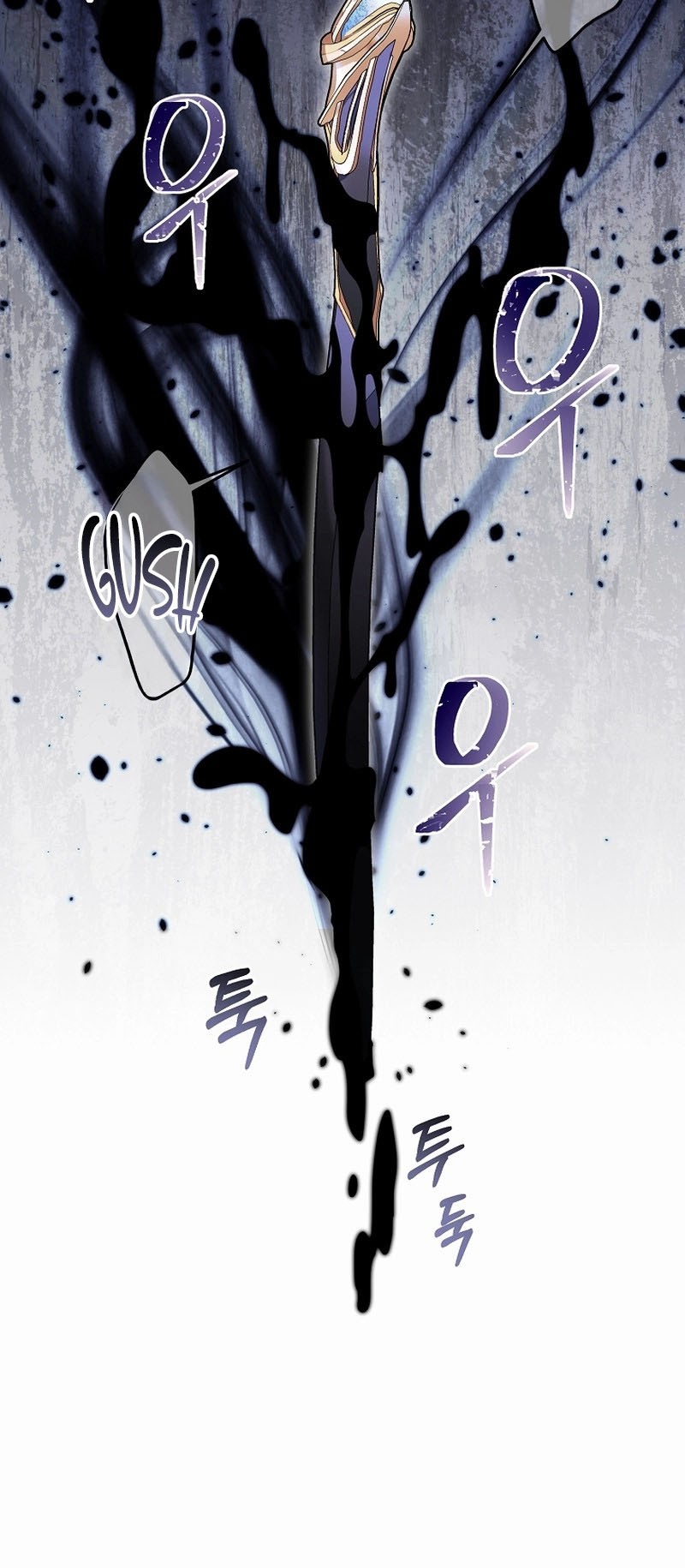 The Newbie Is Too Strong Chapter 123 - halaman 24