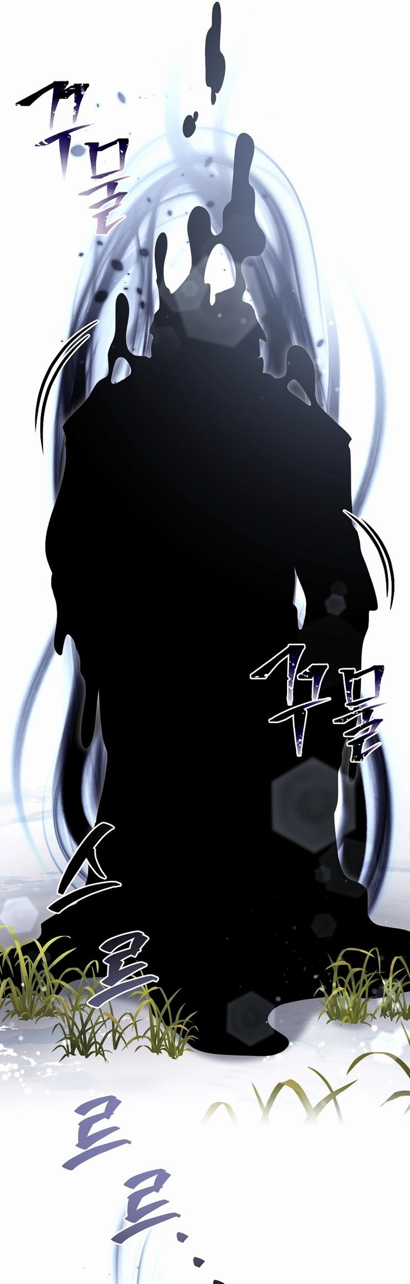 The Newbie Is Too Strong Chapter 123 - halaman 25