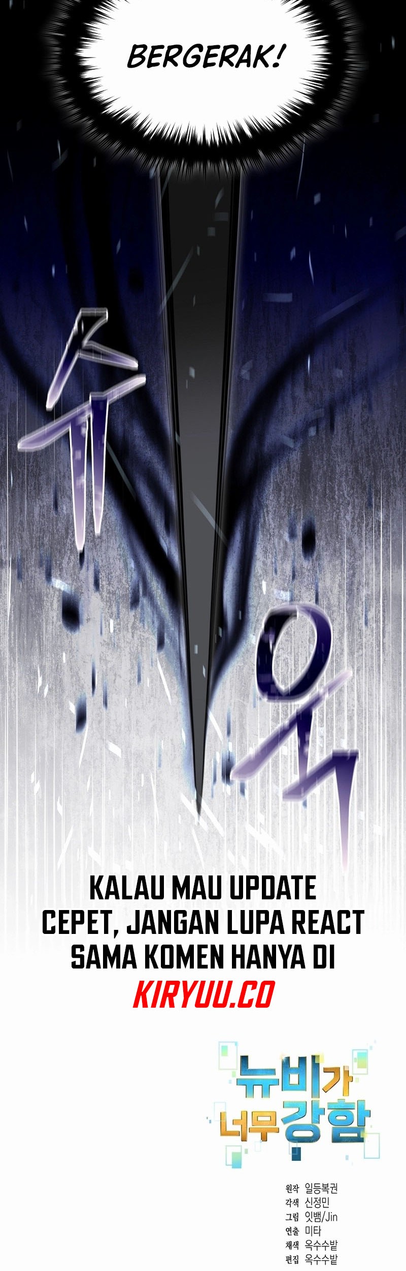 The Newbie Is Too Strong Chapter 123 - halaman 40