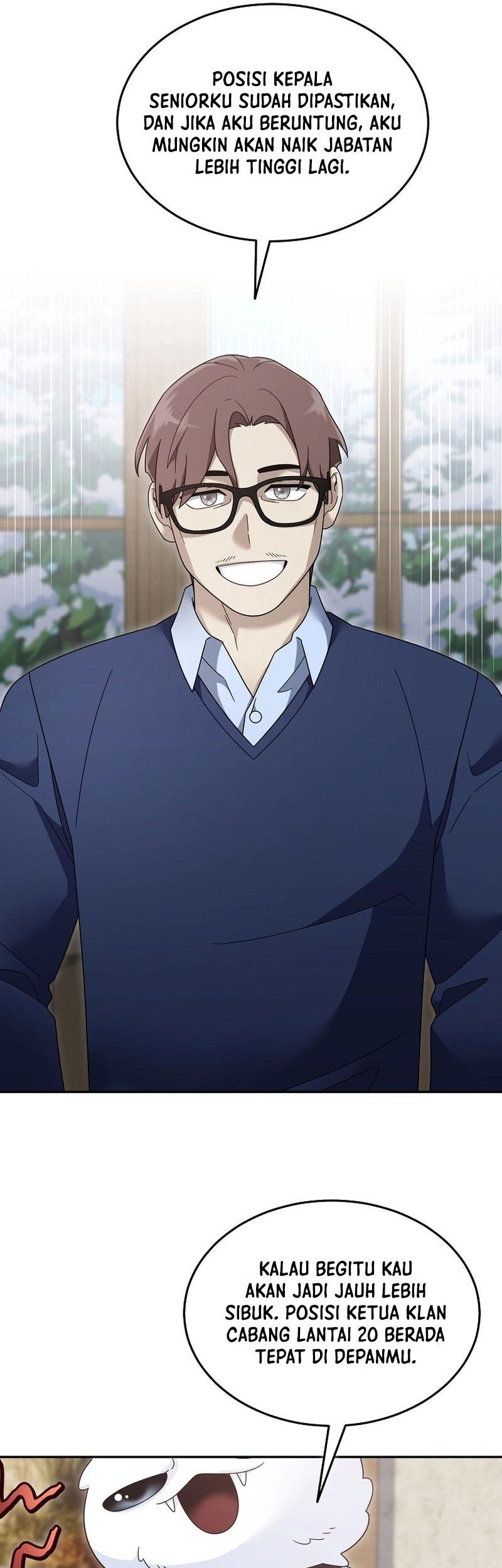 The Newbie Is Too Strong Chapter 124 - halaman 13