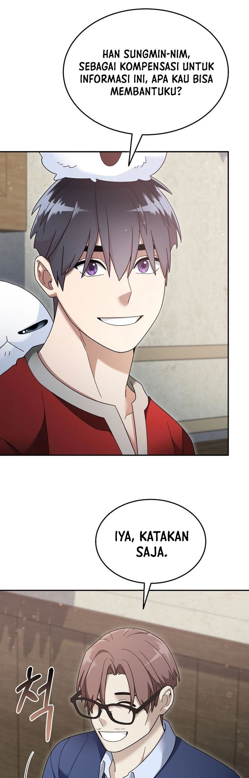 The Newbie Is Too Strong Chapter 124 - halaman 16