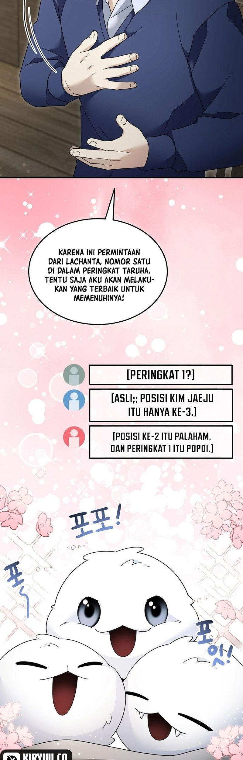 The Newbie Is Too Strong Chapter 124 - halaman 17