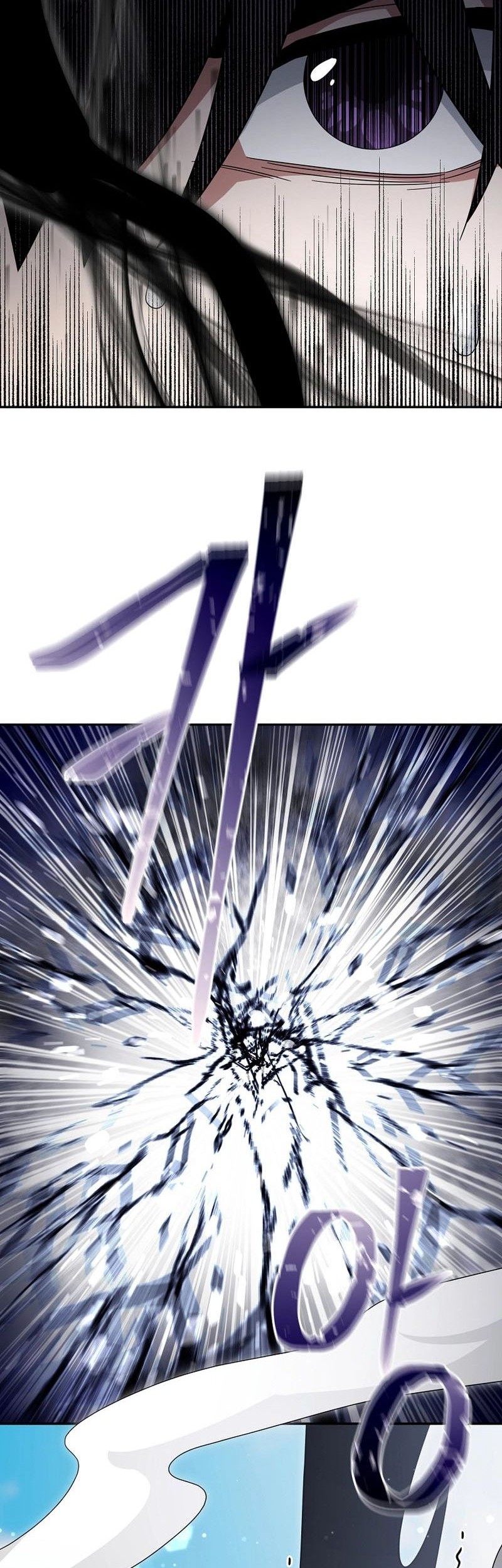The Newbie Is Too Strong Chapter 124 - halaman 4