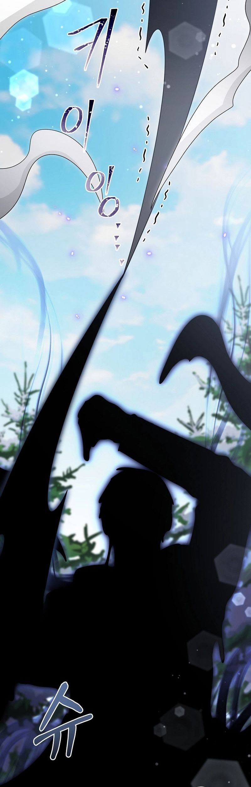 The Newbie Is Too Strong Chapter 124 - halaman 5