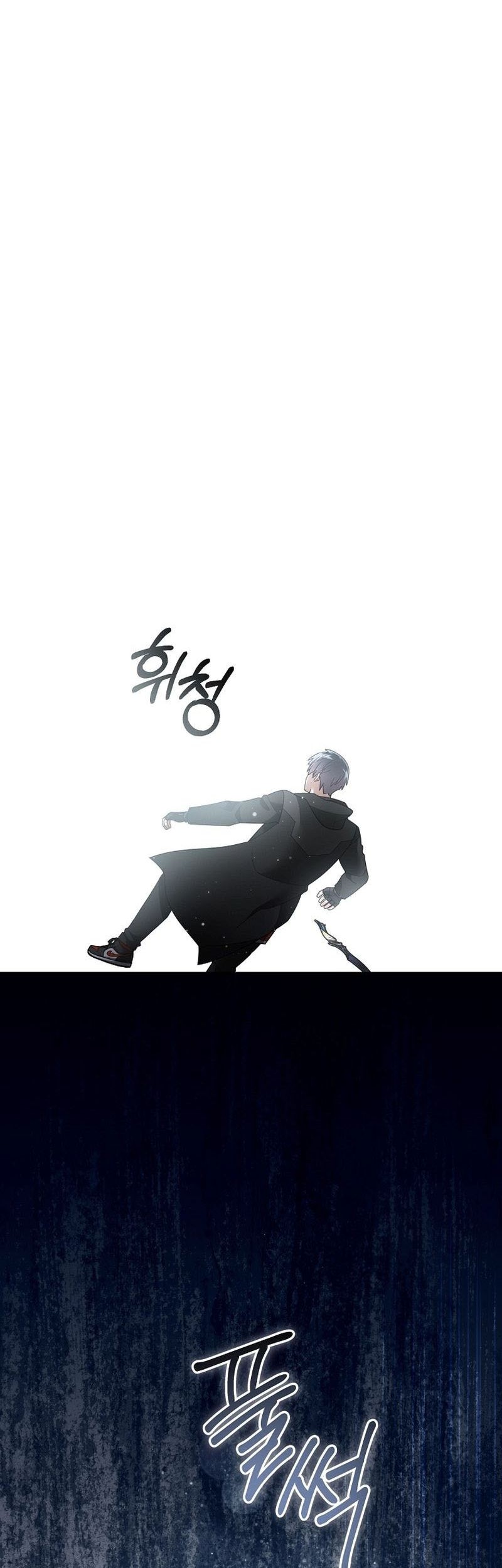 The Newbie Is Too Strong Chapter 124 - halaman 9