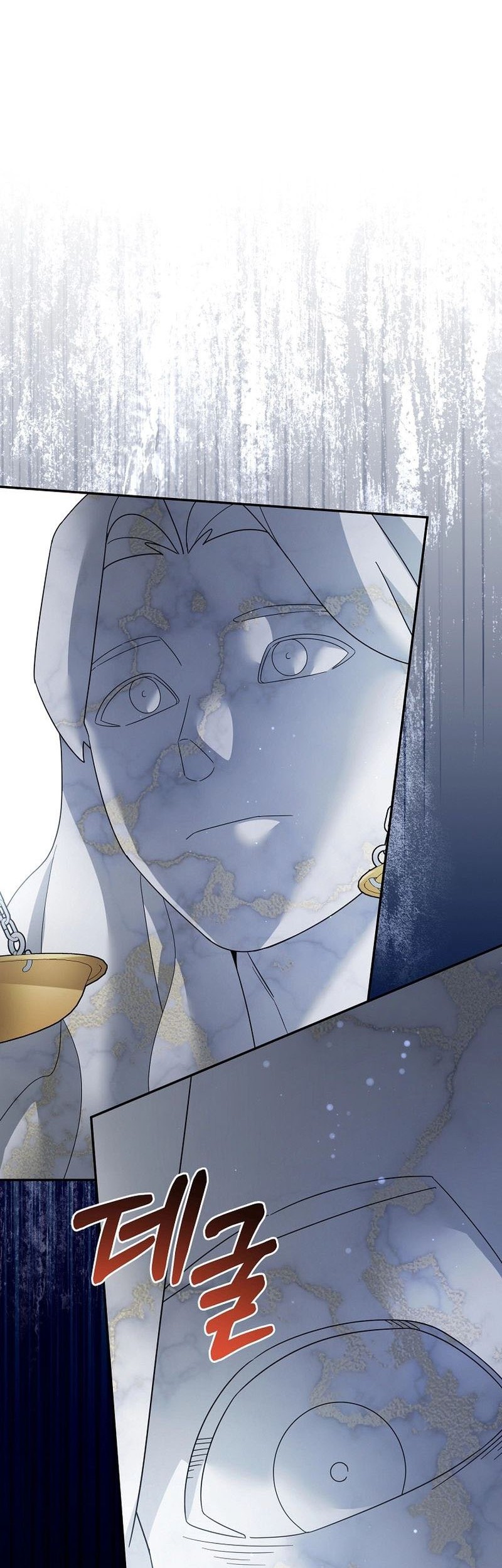 The Newbie Is Too Strong Chapter 125 - halaman 14