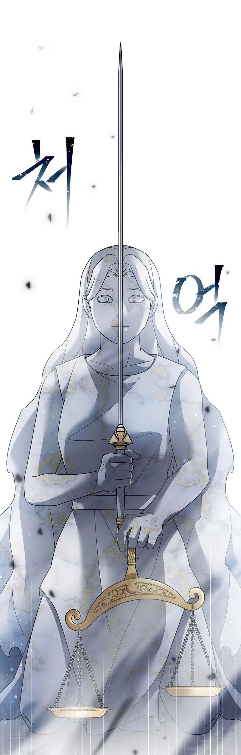 The Newbie Is Too Strong Chapter 125 - halaman 21