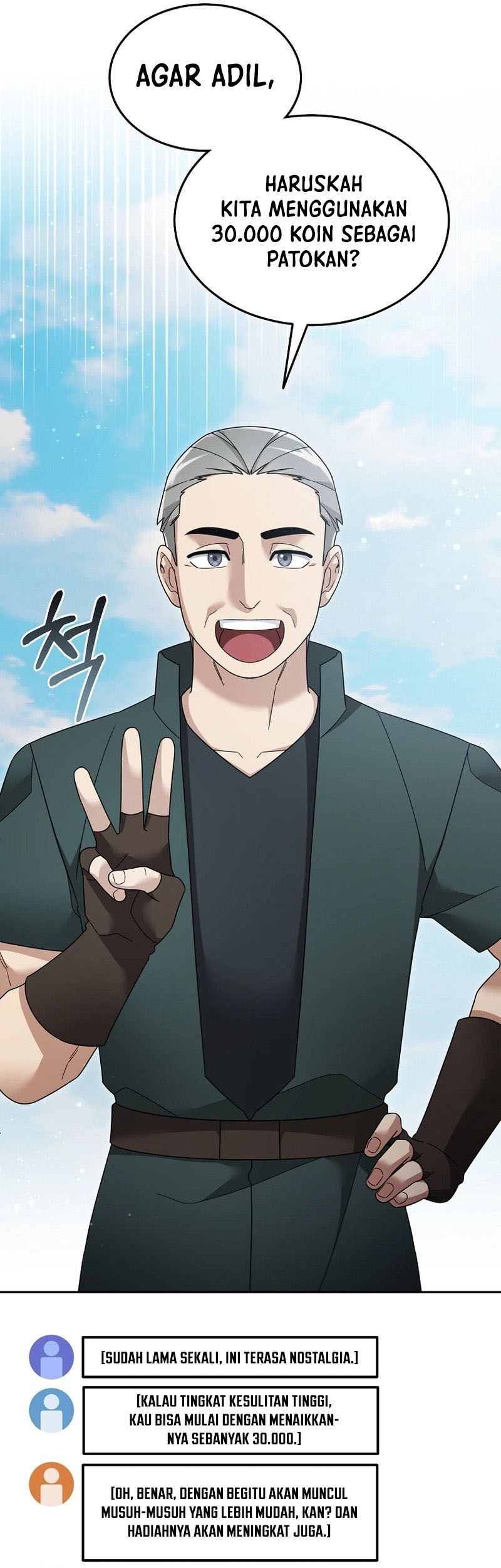 The Newbie Is Too Strong Chapter 125 - halaman 25