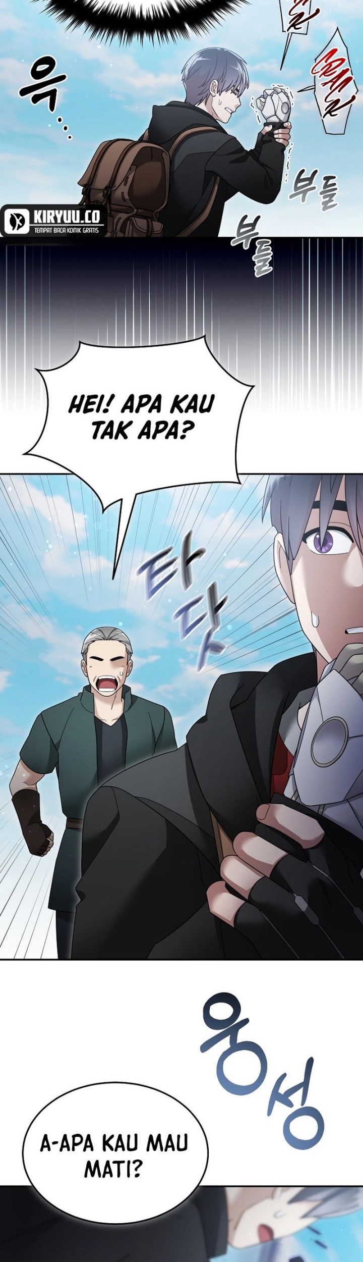 The Newbie Is Too Strong Chapter 126 - halaman 25