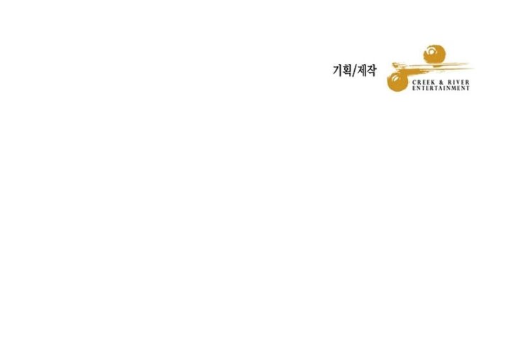 The Newbie Is Too Strong Chapter 126 - halaman 36