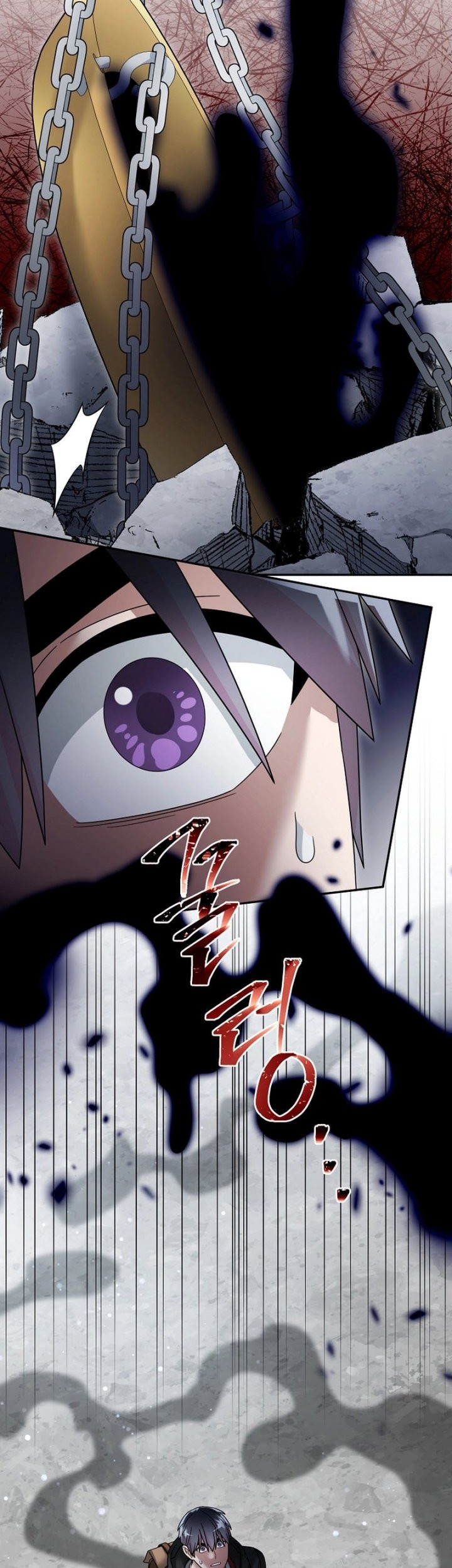 The Newbie Is Too Strong Chapter 126 - halaman 7