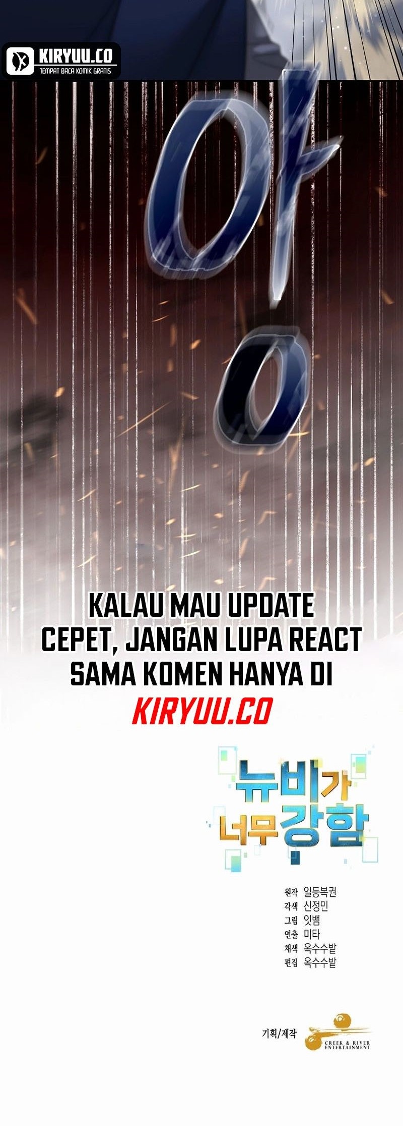 The Newbie Is Too Strong Chapter 127 - halaman 41