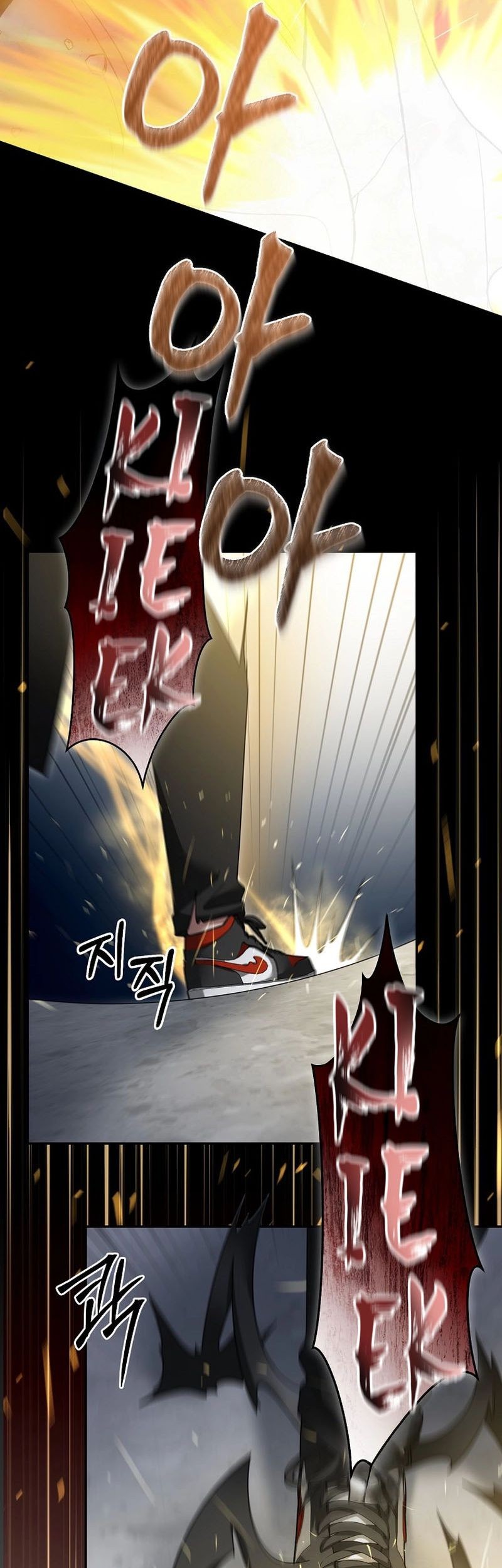 The Newbie Is Too Strong Chapter 128 - halaman 17