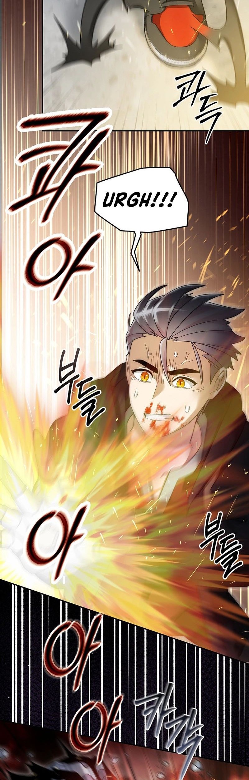 The Newbie Is Too Strong Chapter 128 - halaman 18