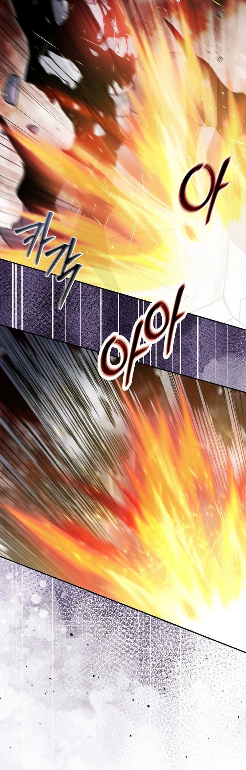 The Newbie Is Too Strong Chapter 128 - halaman 19