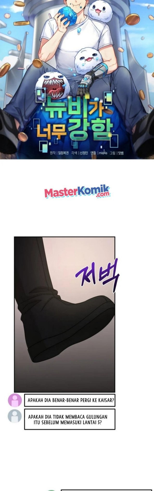 The Newbie Is Too Strong Chapter 13 - halaman 10