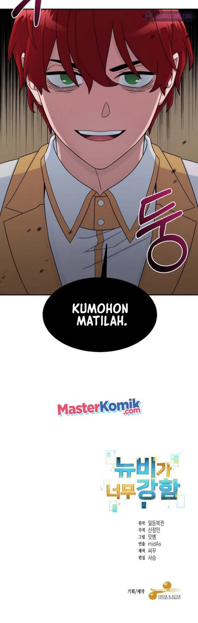 The Newbie Is Too Strong Chapter 13 - halaman 47