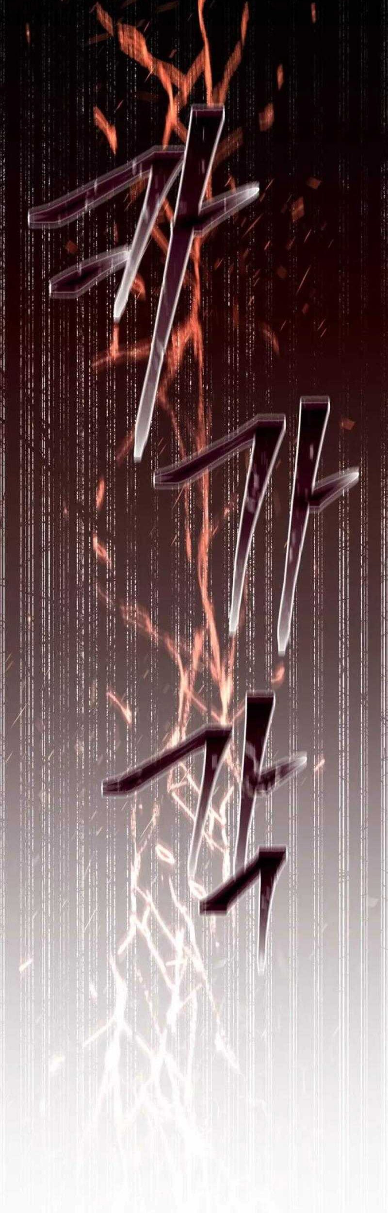 The Newbie Is Too Strong Chapter 131 - halaman 12