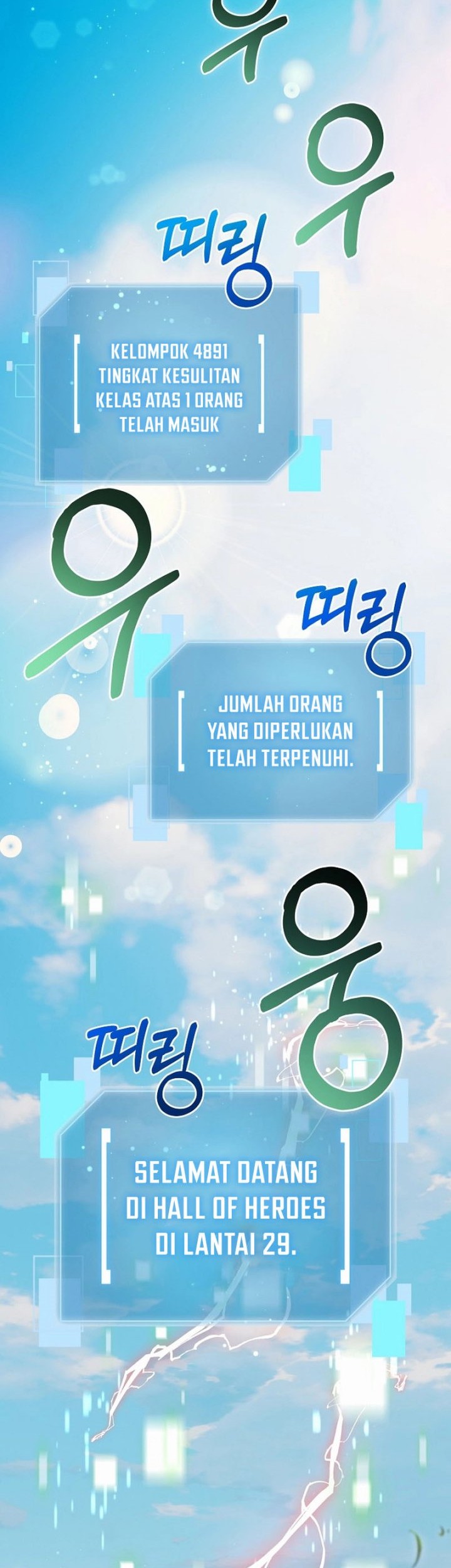 The Newbie Is Too Strong Chapter 132 - halaman 7