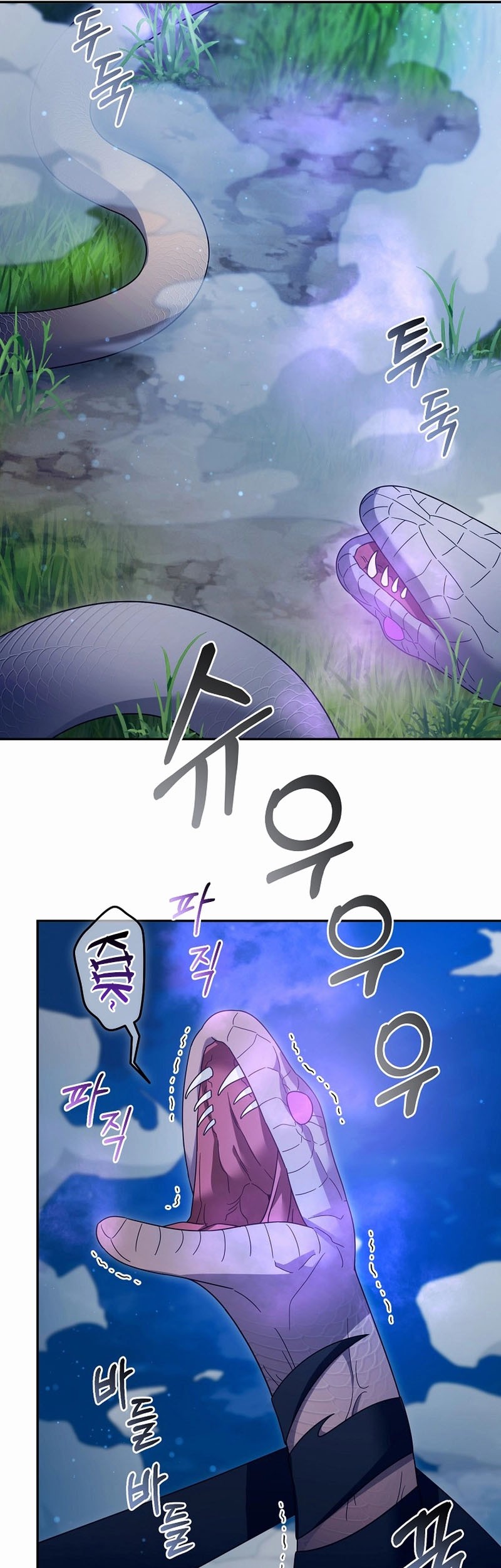 The Newbie Is Too Strong Chapter 133 - halaman 10
