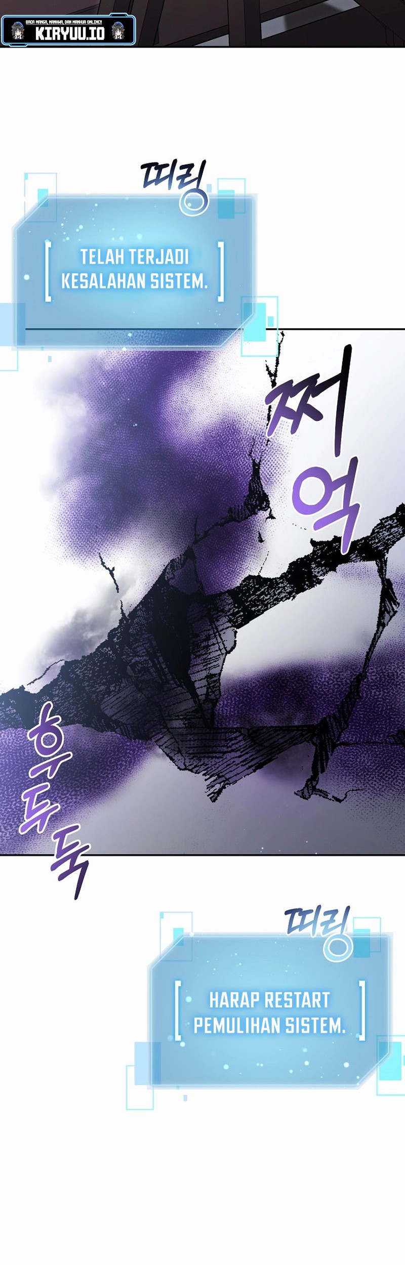 The Newbie Is Too Strong Chapter 135 - halaman 5