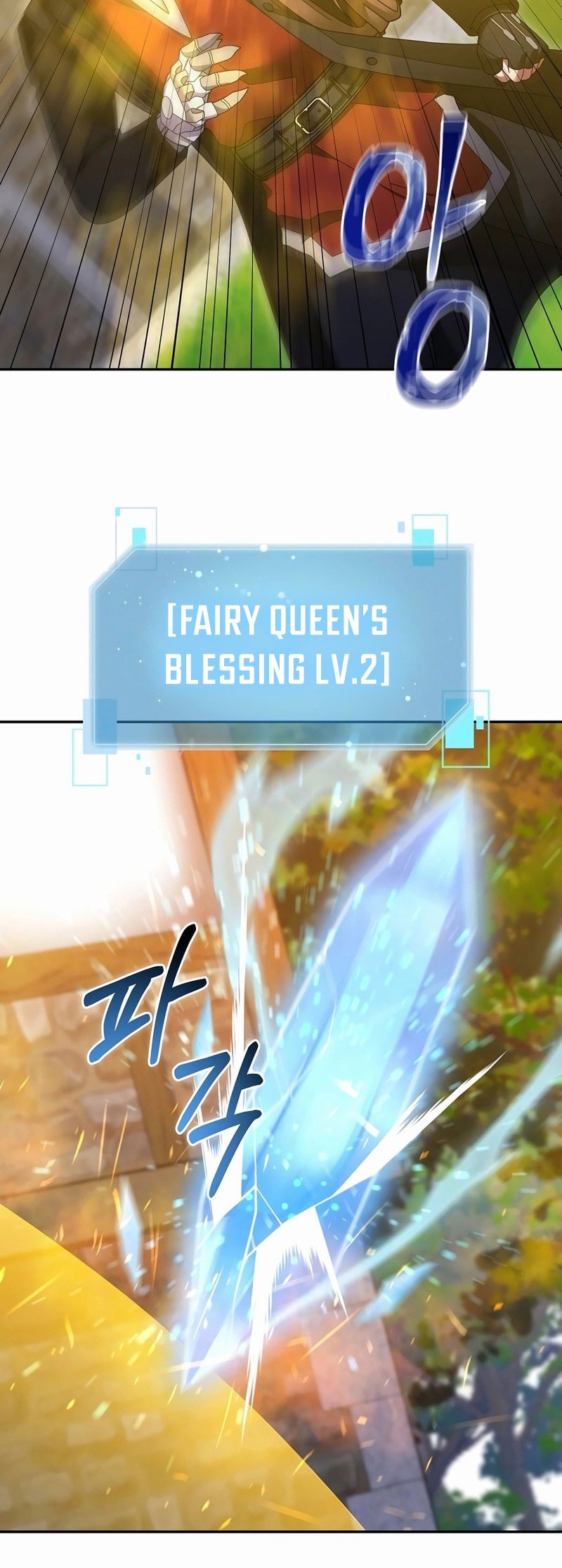 The Newbie Is Too Strong Chapter 136 - halaman 30