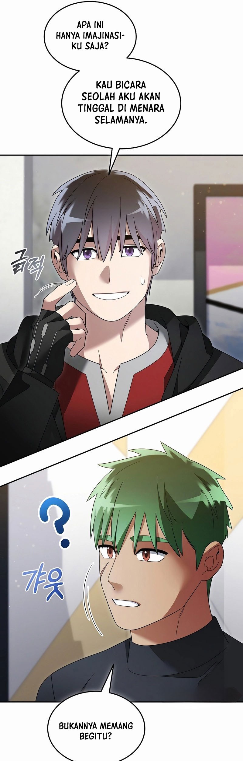 The Newbie Is Too Strong Chapter 137 - halaman 25