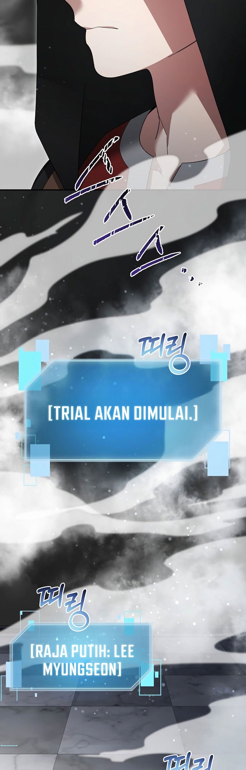 The Newbie Is Too Strong Chapter 138 - halaman 19
