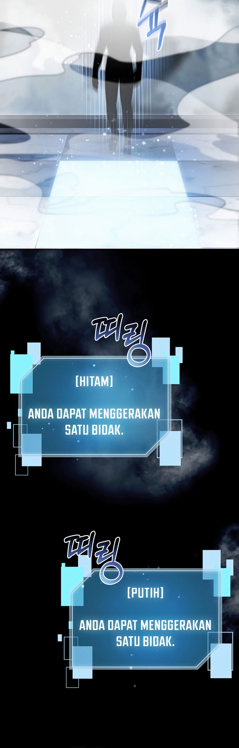 The Newbie Is Too Strong Chapter 138 - halaman 36
