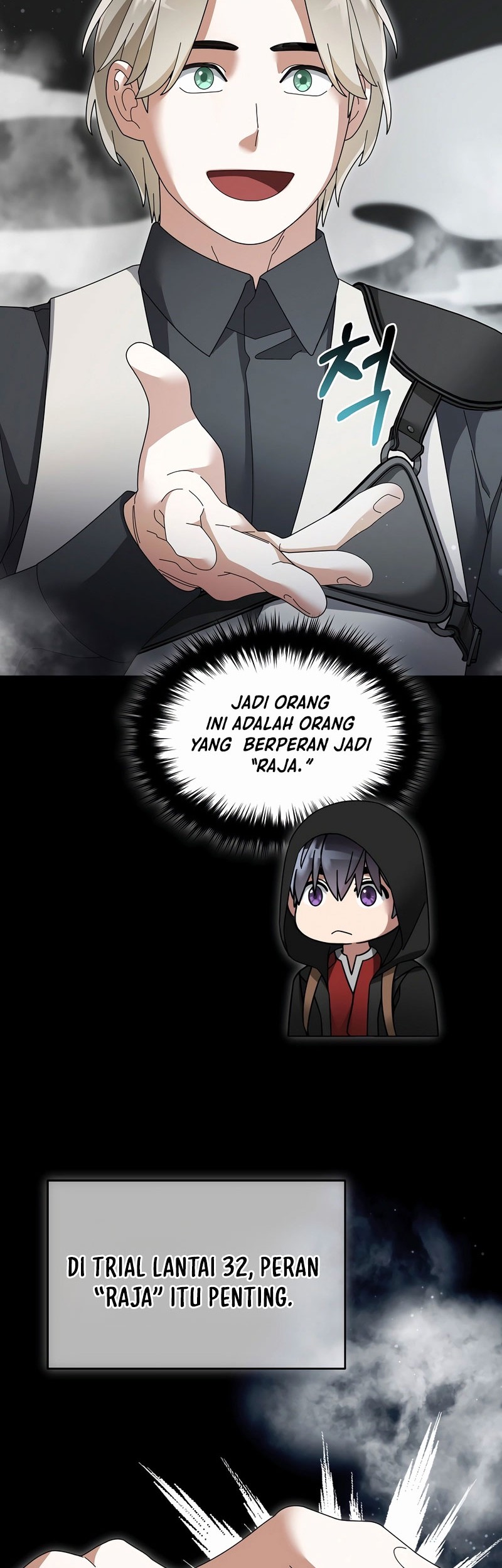 The Newbie Is Too Strong Chapter 138 - halaman 7