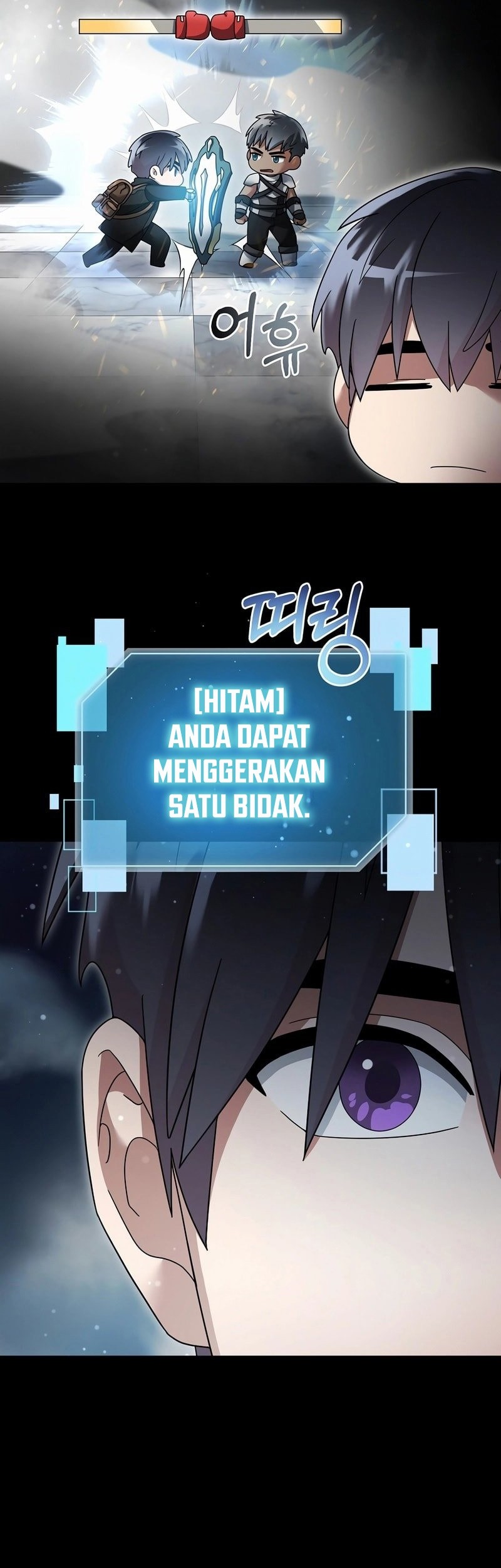 The Newbie Is Too Strong Chapter 139 - halaman 4