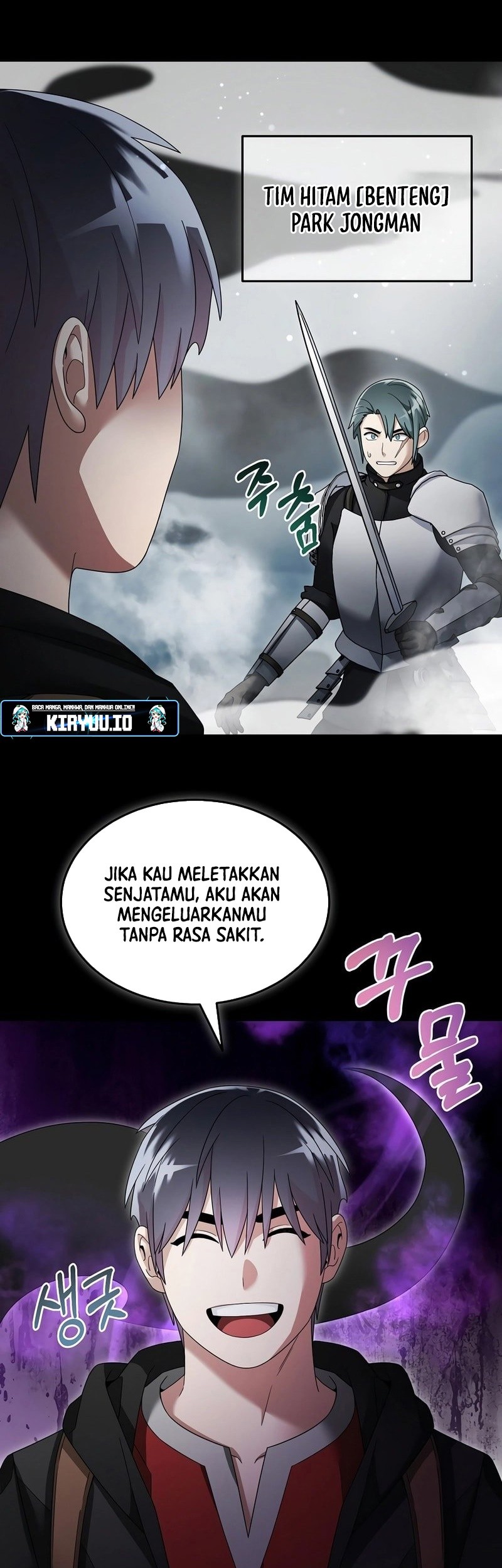 The Newbie Is Too Strong Chapter 139 - halaman 6