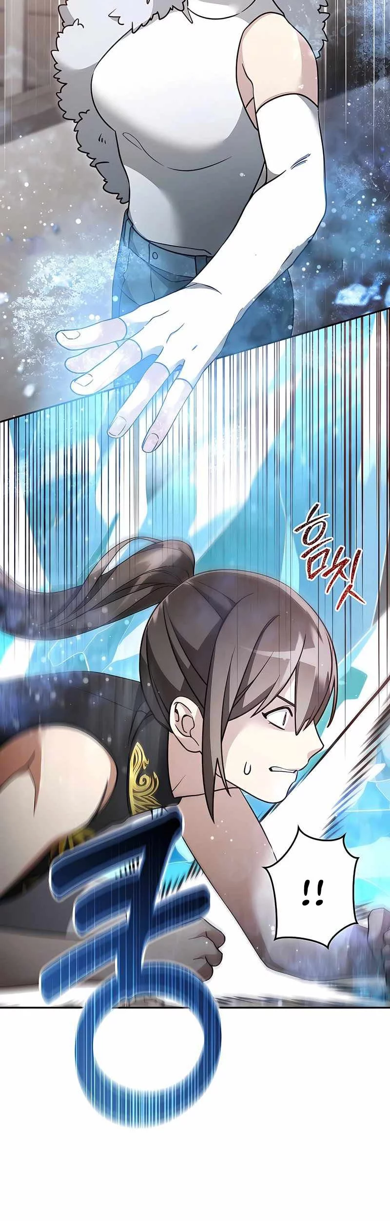 The Newbie Is Too Strong Chapter 143 - halaman 8